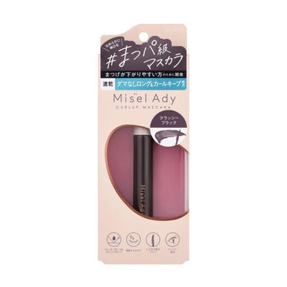 Misel Ady 捲翹睫毛膏 01優雅黑色 / 02深棕色 / 03深黑色 5.8g