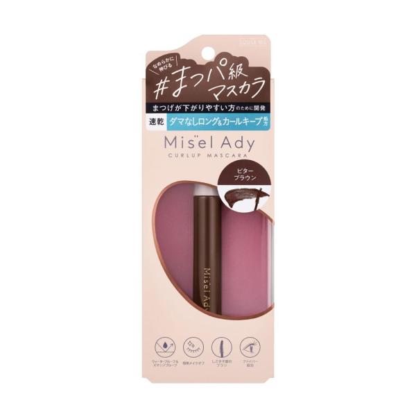 Misel Ady 捲翹睫毛膏 01優雅黑色 / 02深棕色 / 03深黑色 5.8g