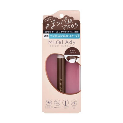 Misel Ady 捲翹睫毛膏 01優雅黑色 / 02深棕色 / 03深黑色 5.8g