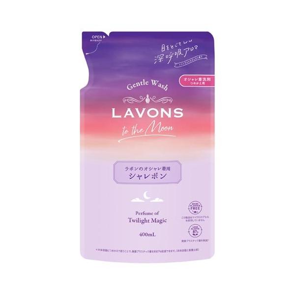 LAVONS To The Moon Charlebon 時尚衣物洗衣精 (500ml / 補充 400ml)