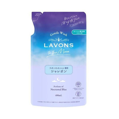 LAVONS To The Moon Charlebon 時尚衣物洗衣精 (500ml / 補充 400ml)