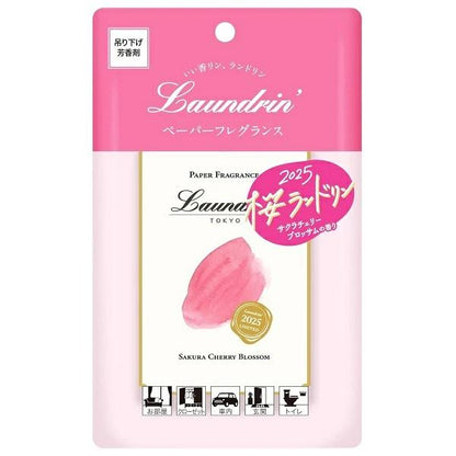 Laundrin 朗德林 空間香氛片 (1包1片)