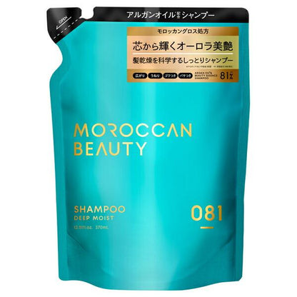 Moroccan Beauty 洗髮精 摩洛哥深層潤澤洗髮精 （430ml / 補充包 370ml）