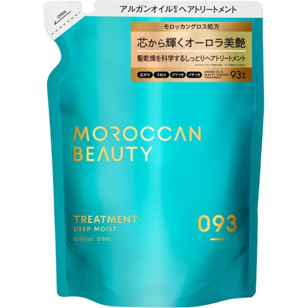 Moroccan Beauty 護髮乳 摩洛哥深層潤澤護髮乳 (430mL / 補充包 370mL)