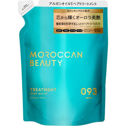 Moroccan Beauty 護髮乳 摩洛哥深層潤澤護髮乳 (430mL / 補充包 370mL)