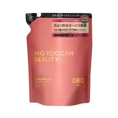 Moroccan Beauty 洗髮精 摩洛哥水潤修護洗髮精 (430mL / 補充包 370mL)