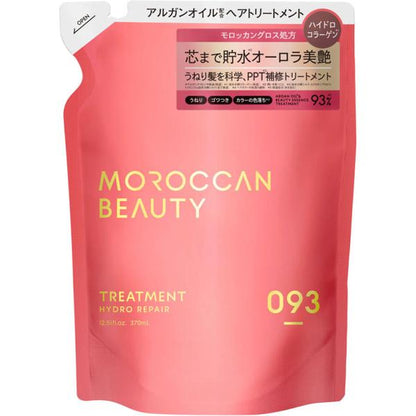 Moroccan Beauty 護髮乳 摩洛哥水潤修護護髮乳 (430mL / 補充包 370mL)