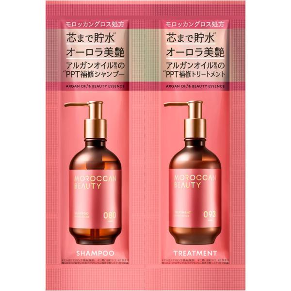 Bottleworks Moroccan Beauty 摩洛哥堅果油 水潤修復洗護 1 天試用裝 28 ml