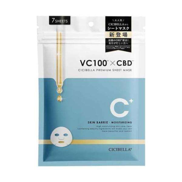 LaBella 面膜 VC100維他命C - 視黃醇 / 積雪草 / CBD大麻二酚（7 片 / 30 片）