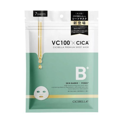 LaBella 面膜 VC100維他命C - 視黃醇 / 積雪草 / CBD大麻二酚（7 片 / 30 片）