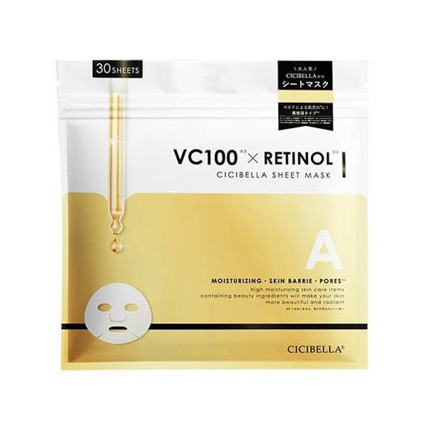 LaBella 面膜 VC100維他命C - 視黃醇 / 積雪草 / CBD大麻二酚（7 片 / 30 片）