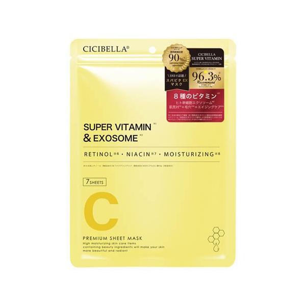 LaBella 保養 面膜 Cicibella 面膜系列 7片 / 30片