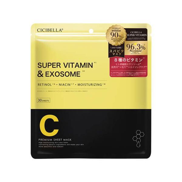 LaBella 保養 面膜 Cicibella 面膜系列 7片 / 30片