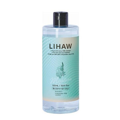 Pyuru LIHAW 保濕乳液 500ml