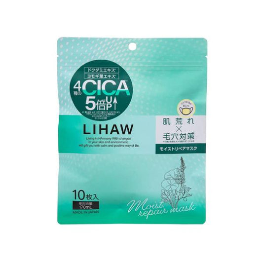 Pure LIHAW 保濕修復面膜 1包(10 片入)