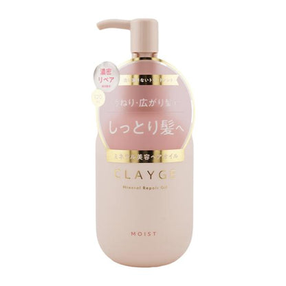 Tada 多田 護髮油 CLAYGE 免沖洗護髮油 - 柔順/保濕 120mL