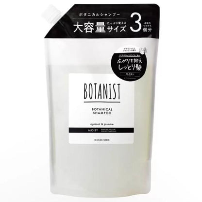 BOTANIST 植物精華 洗髮精（順滑/受損髮修護/滋潤）大容量 補充包 1200ml
