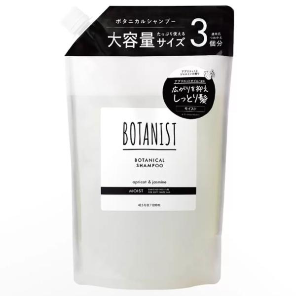 BOTANIST 植物精華 洗髮精（順滑/受損髮修護/滋潤）大容量 補充包 1200ml