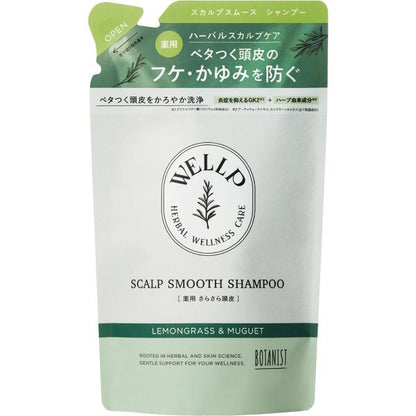 I-ne WELLP 藥用頭皮護理洗髮精 順滑 瓶裝370ml / 補充包 370ml