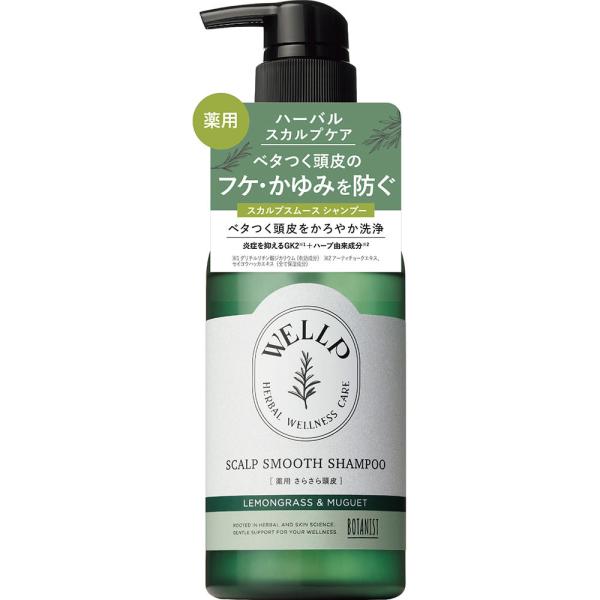 I-ne WELLP 藥用頭皮護理洗髮精 順滑 瓶裝370ml / 補充包 370ml
