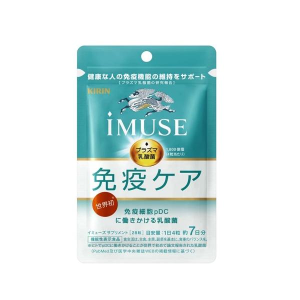 Kirin 麒麟 保健食品 乳酸菌  iMUSE免疫照護 保健補充錠 7 天/28 片
