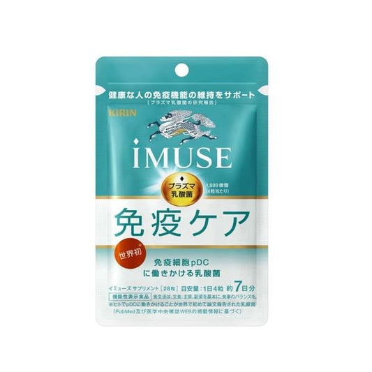 Kirin 麒麟 保健食品 乳酸菌  iMUSE免疫照護 保健補充錠 7 天/28 片
