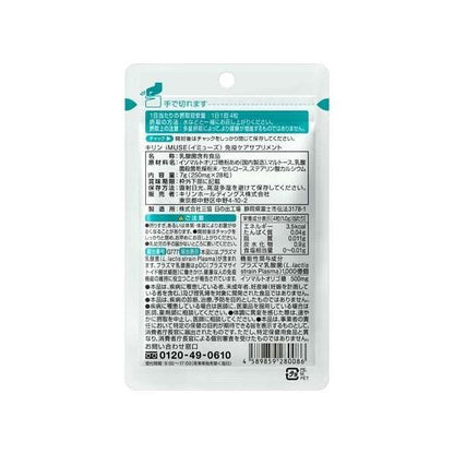 Kirin 麒麟 保健食品 乳酸菌  iMUSE免疫照護 保健補充錠 7 天/28 片