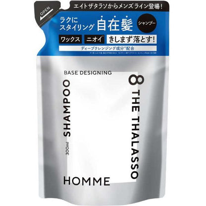 8 The Thalasso Homme 基本設計 洗髮精 神秘香氛 補充裝 300ml