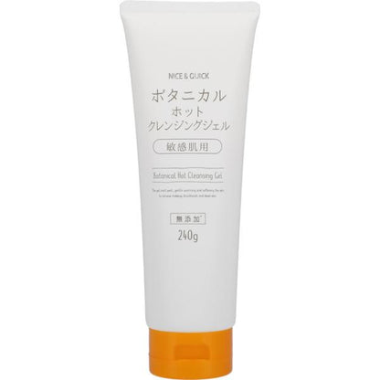Beaute de Mode Nice & Quick 植物溫感卸妝凝膠  (迷你裝 30g / 240g)