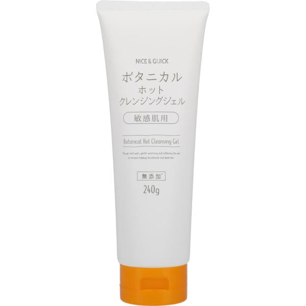 Beaute de Mode Nice & Quick 植物溫感卸妝凝膠  (迷你裝 30g / 240g)