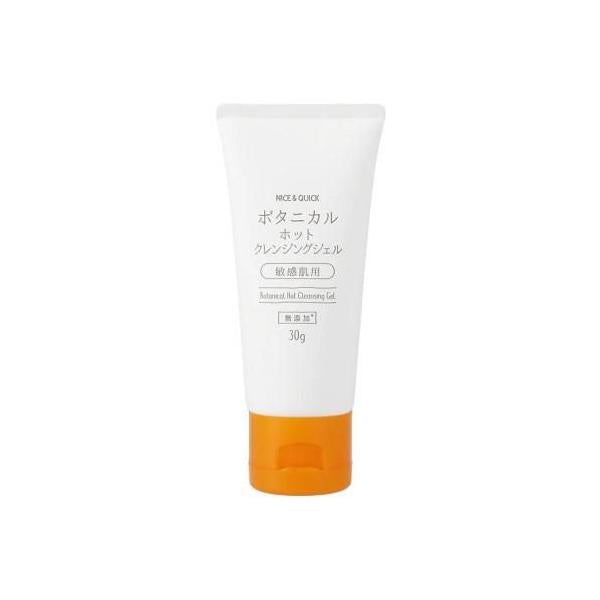 Beaute de Mode Nice & Quick 植物溫感卸妝凝膠  (迷你裝 30g / 240g)