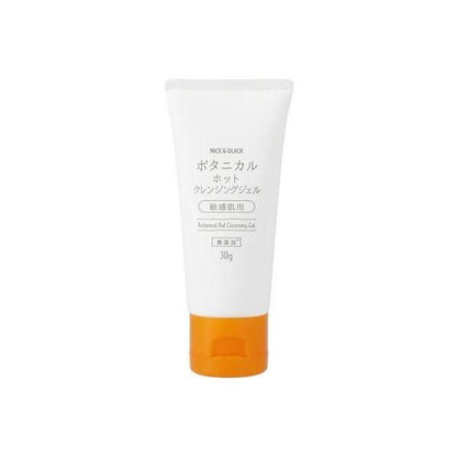 Beaute de Mode Nice & Quick 植物溫感卸妝凝膠  (迷你裝 30g / 240g)