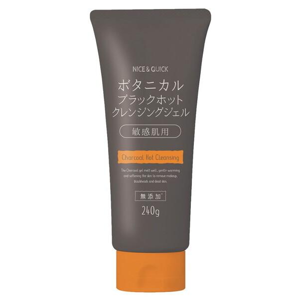 Beaute de Mode Nice & Quick 植物黑溫感卸妝凝膠 (迷你裝 30g / 240g)