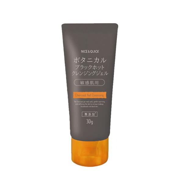 Beaute de Mode Nice & Quick 植物黑溫感卸妝凝膠 (迷你裝 30g / 240g)
