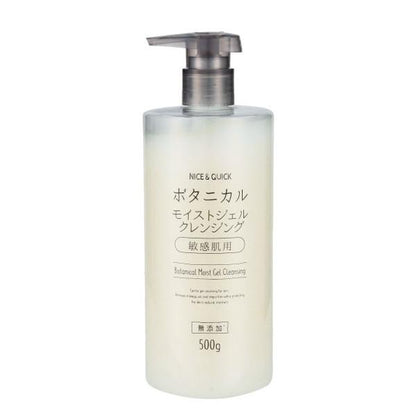 Beaute de Mode Nice & Quick 植物保濕卸妝凝膠 500g