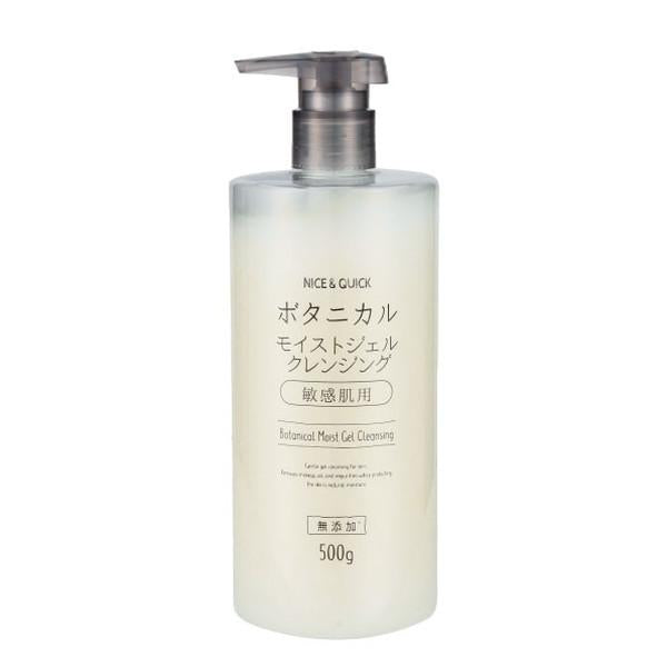 Beaute de Mode Nice & Quick 植物保濕卸妝凝膠 500g