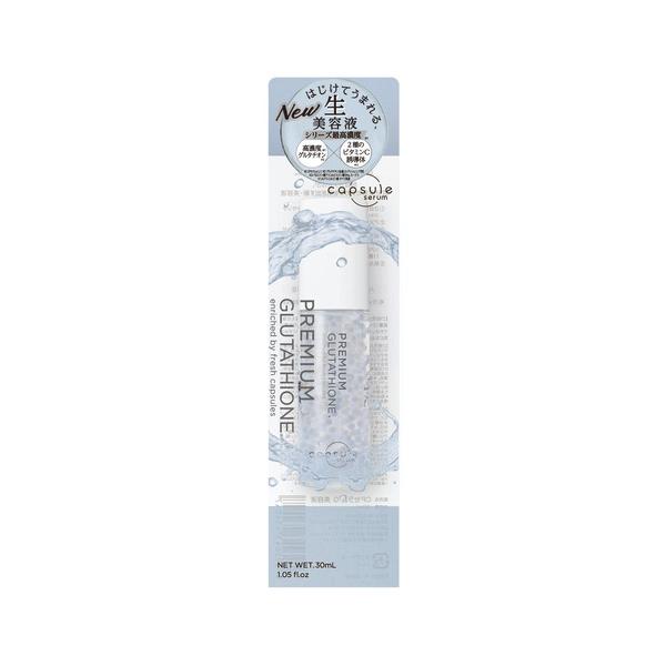 CAPSULE SERUM 珂蓓思 精華液 (PG/PV/穀胱甘肽)  30ml