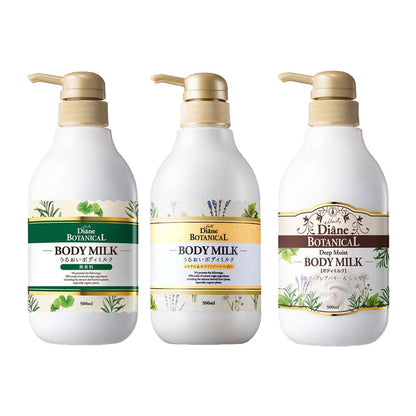 Diane 黛絲恩 乳液 有機植物身體乳液 DB