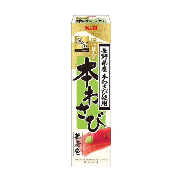 SB Foods S&B 日本名匠 本山葵醬 33g