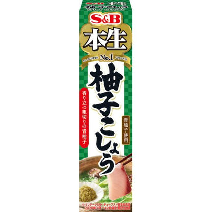 S&B 愛思必 本生系列 (本山葵醬 43g / 柚子胡椒 40g)