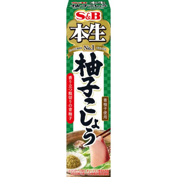S&B 愛思必 本生系列 (本山葵醬 43g / 柚子胡椒 40g)