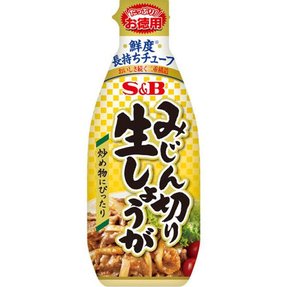 S&B 愛思必（薑泥 / 薑末） 155g / 160g / 270g