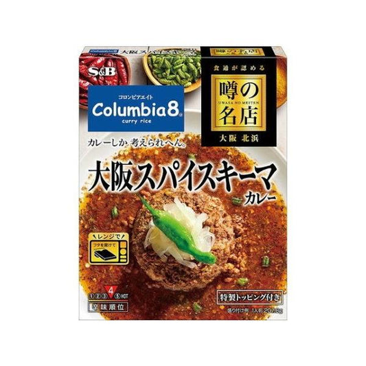 S&B Foods 愛思必食品 傳聞名店 大阪香料 Keema乾咖哩 中辣