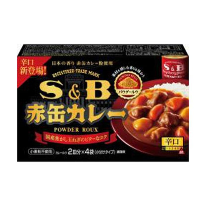 S&B 愛思必 紅罐咖哩塊 (中辣 152g / 大辣 140g)