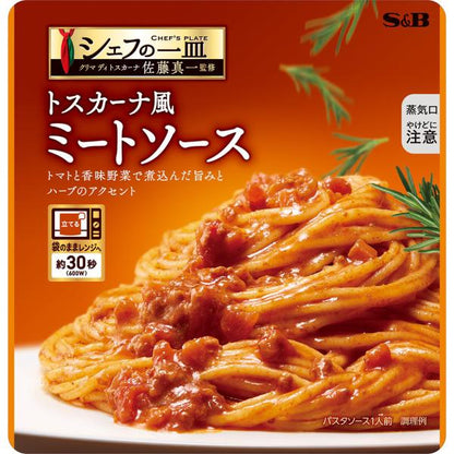 SB Foods 愛思必食品 食品 調理包 主廚一品 義大利麵醬系列