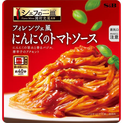 SB Foods 愛思必食品 食品 調理包 主廚一品 義大利麵醬系列