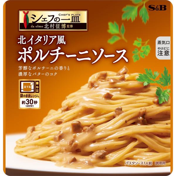 SB Foods 愛思必食品 食品 調理包 主廚一品 義大利麵醬系列
