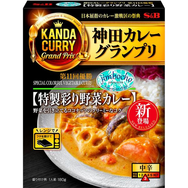 SB Foods 愛思必食品 食品 調理包 咖哩 神田咖哩大賽 得獎系列