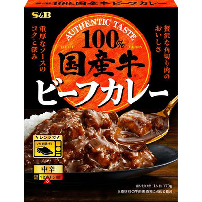 SB Foods 愛思必食品 食品 咖哩 調理包 100%日本國產咖哩牛肉系列（印度絞肉/牛肉）