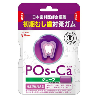 江崎 Glico POs-Ca 葡萄 / 清透薄荷 75g 環保立袋 1袋　預防初期蛀牙
